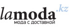 Скидки до 70% на бренды Ash, United Nude! - Новосокольники